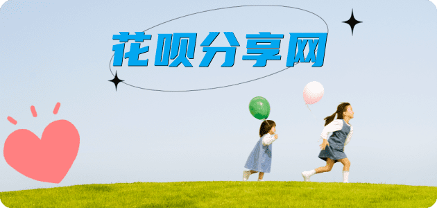 大连信用卡💳24小时在线接单商家秒回款服务平台